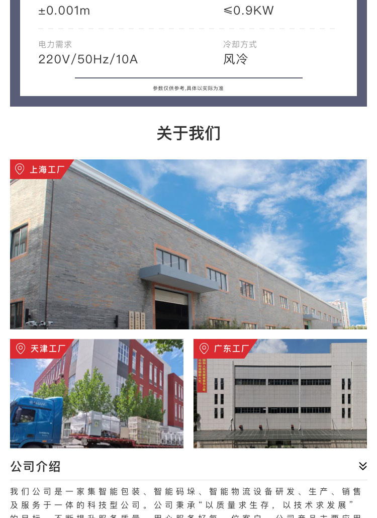 焊丝色欲AV麻豆性感秘书机