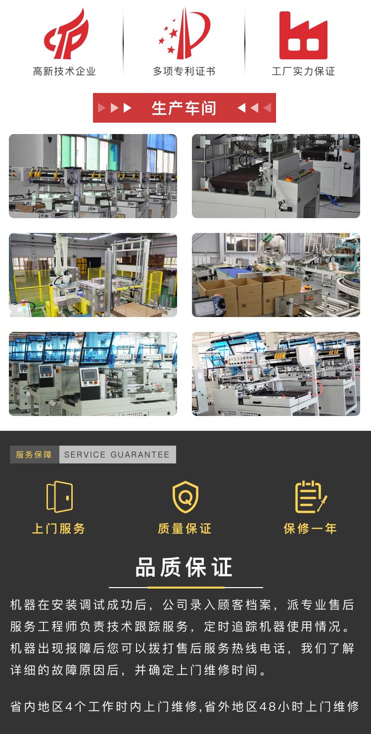 恒温收缩色欲AV麻豆性感秘书机WRS-6040