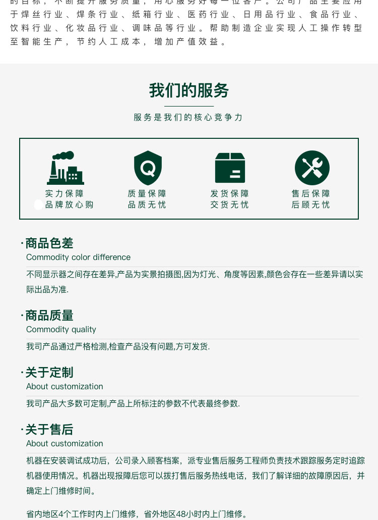 焊丝色欲AV麻豆性感秘书价格