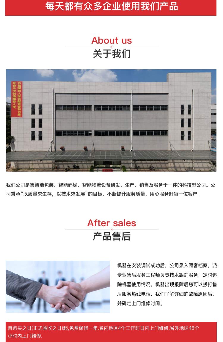 麻豆免费电影机电器元件